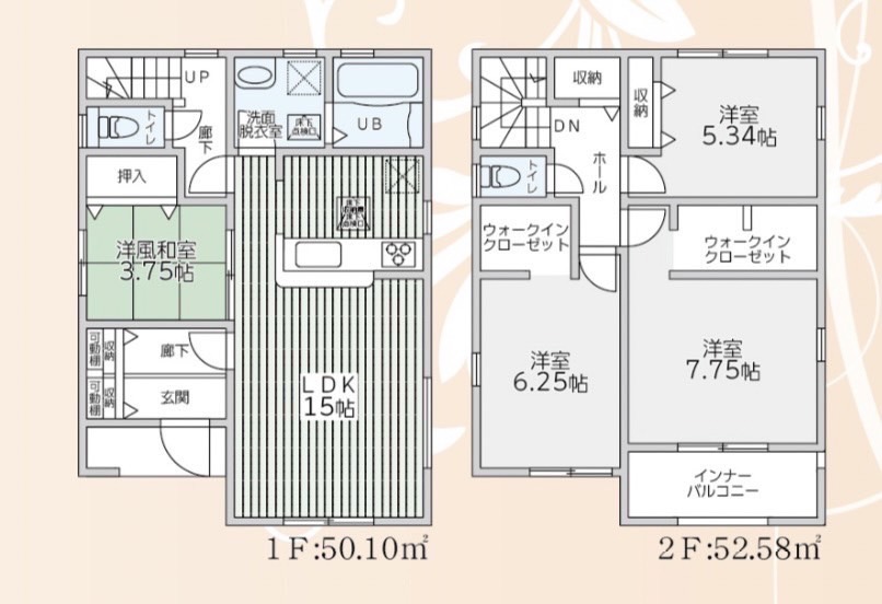 沖縄県中頭郡字波平　新築戸建分譲住宅　 4-3号棟